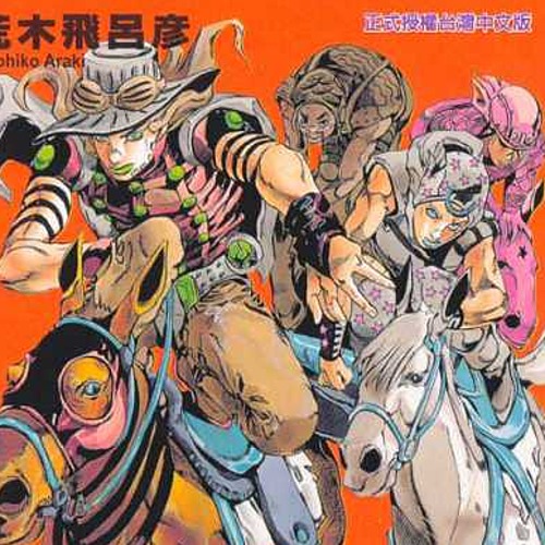 Old Woman who TOTALLY isn't Enyaba