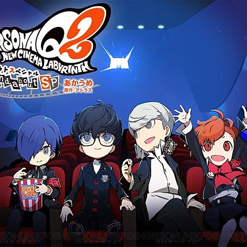 Kotone Shiomi/Minako/FeMC