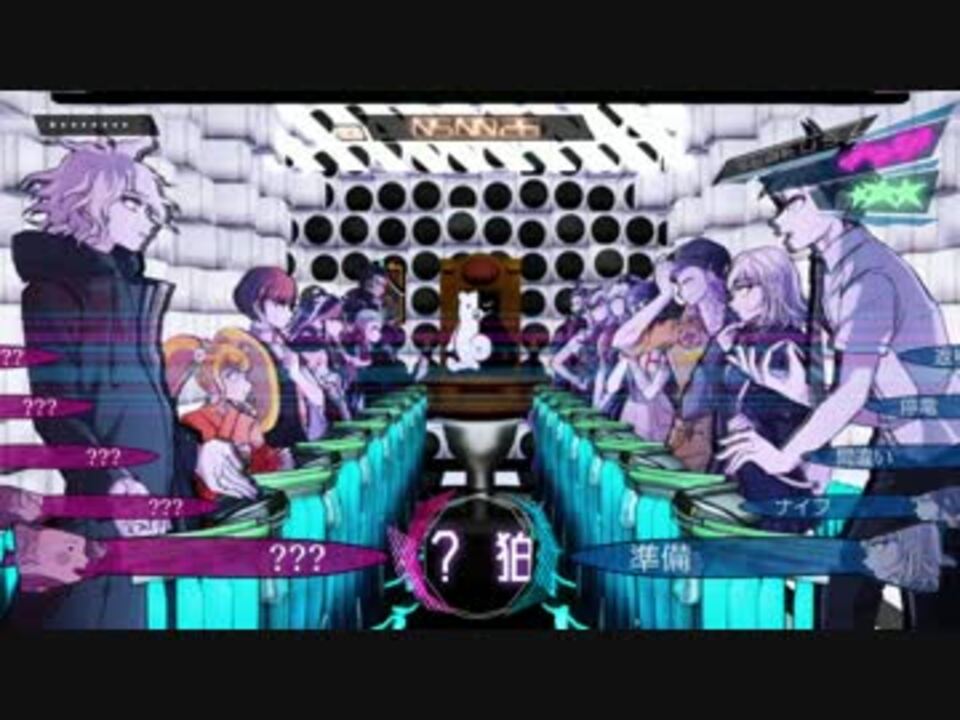 ダンガンロンパ２議論スクラム（日本語）　Danganronpa 2 Scrum Debate (JAPANESE DUB)
