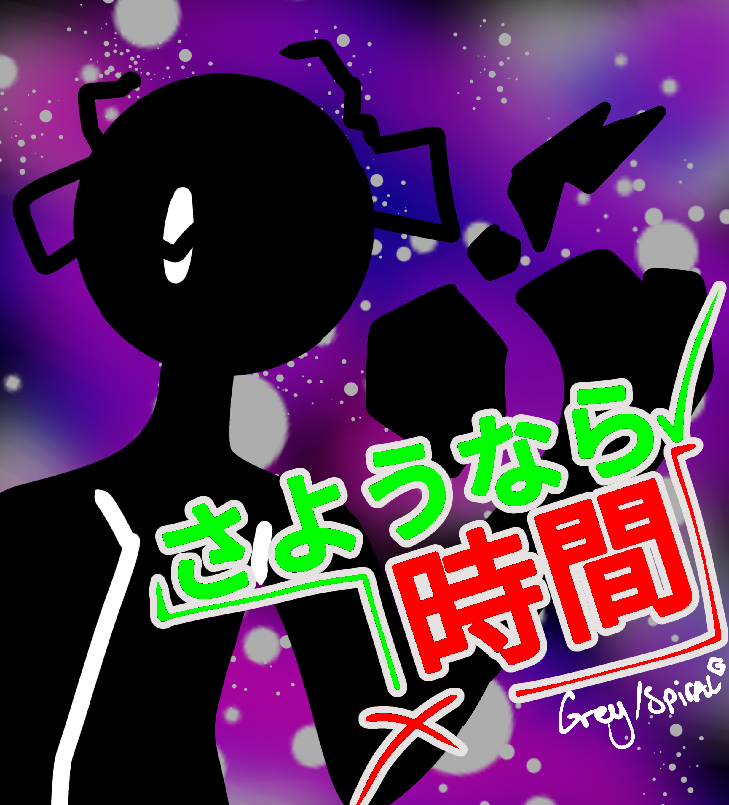 Sayonara Jikan [2nd Casting Call]