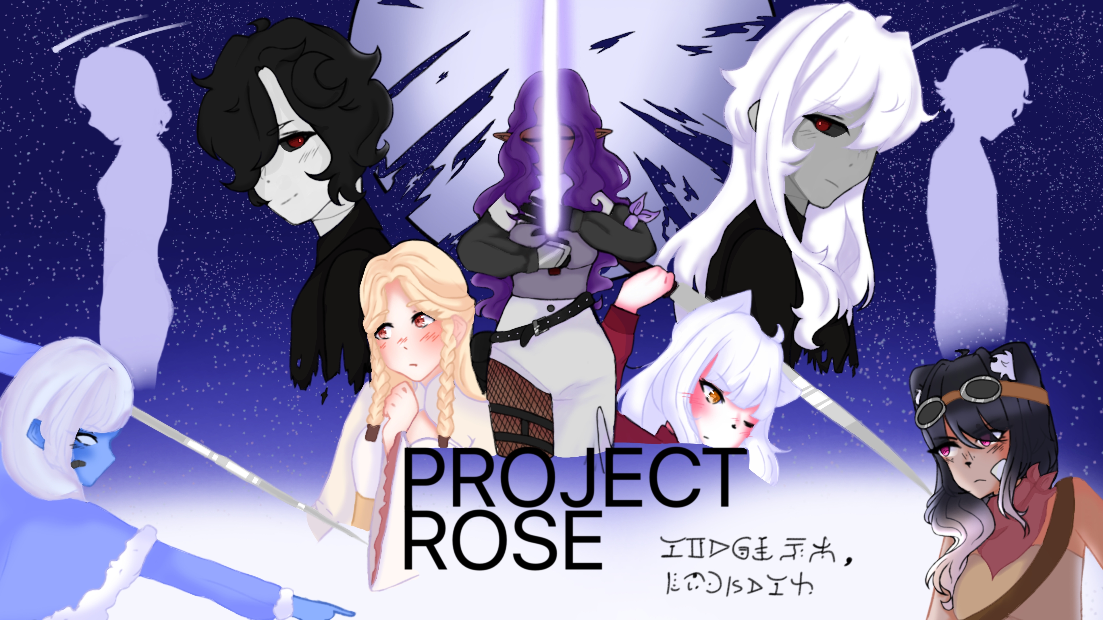 Project Rose EMERGENCY CASTING