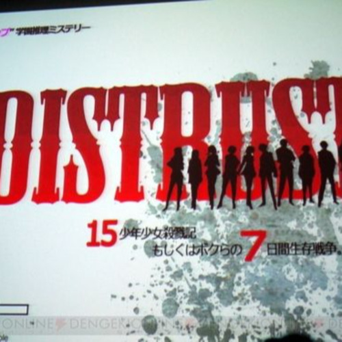  Makoto Naegi/Shinjinko Naegi