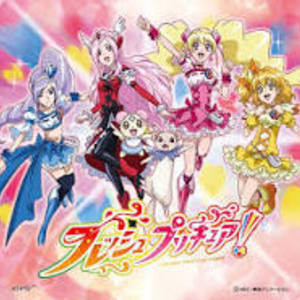 Inori Yamabuki / Cure Pine