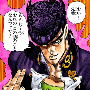 Yoshikage Kira/Kosaku Kawajiri