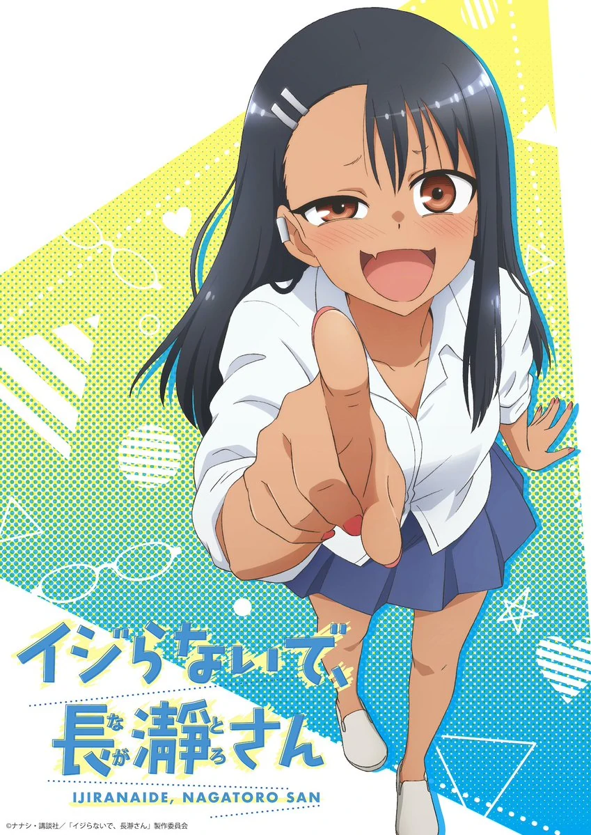 Nagatoro Fandub