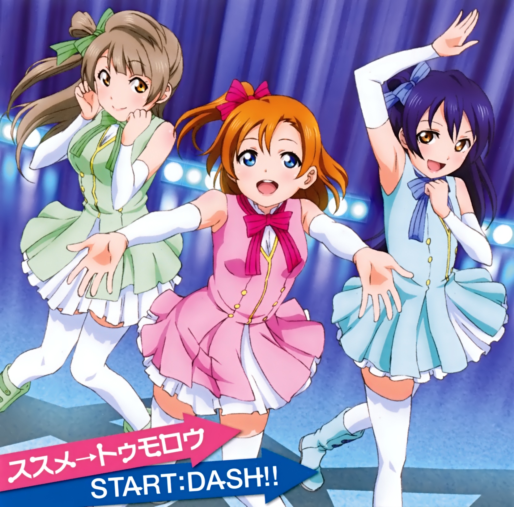 Start:Dash!! (3-Member)