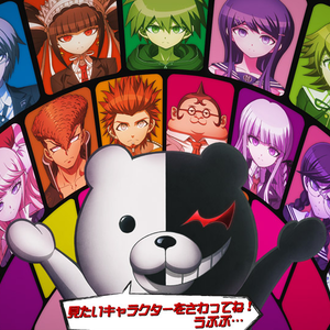 Nobuyuki Miyazawa (SHSL Mortician)