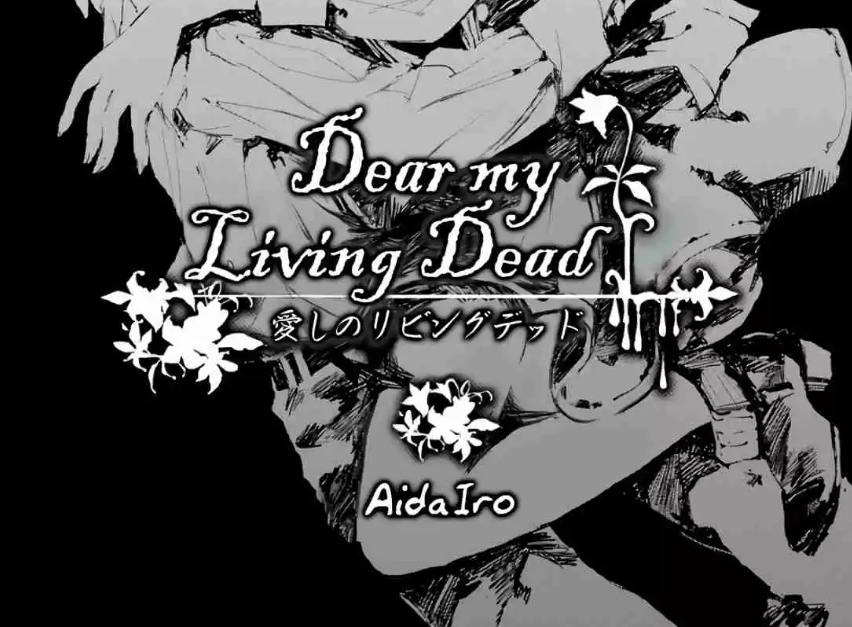 My Dear Living Dead Manga FANDUB | Casting Call Club