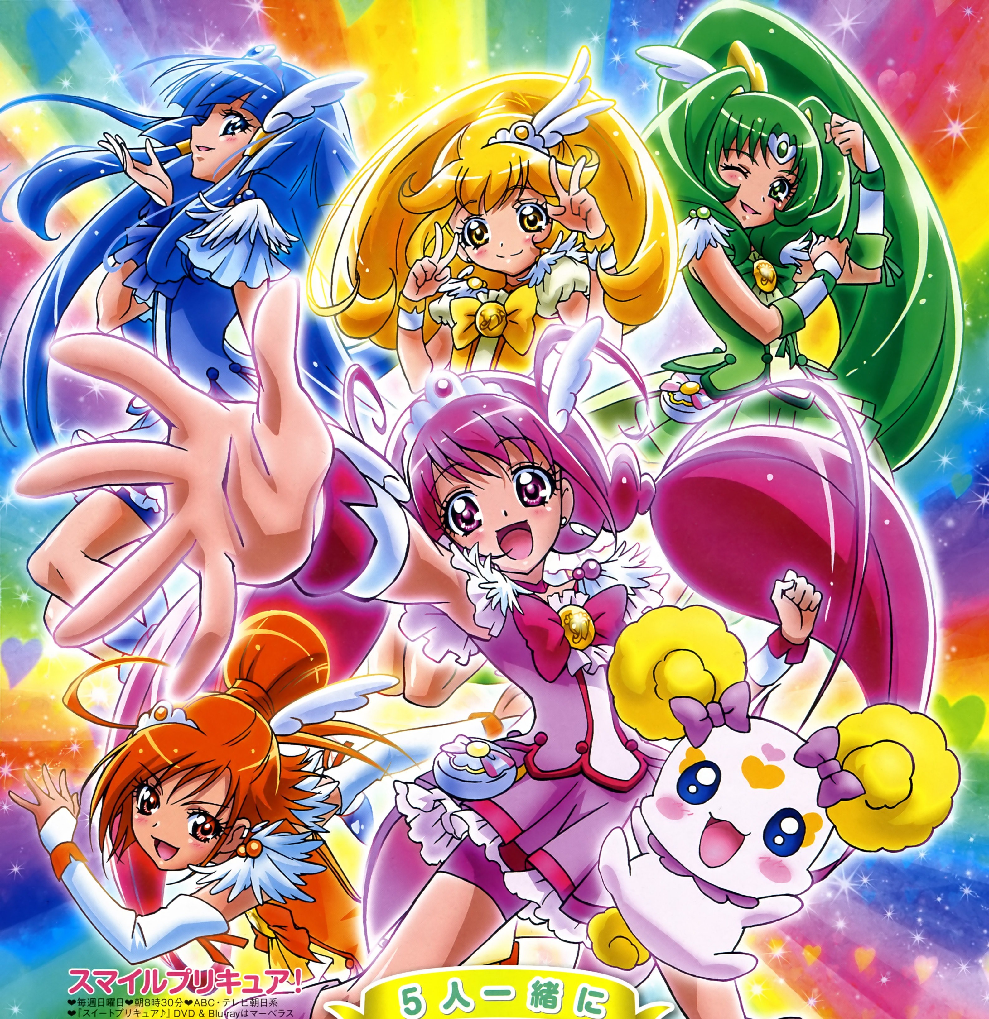 Smile PreCure! {Fandub} Casting Call Club