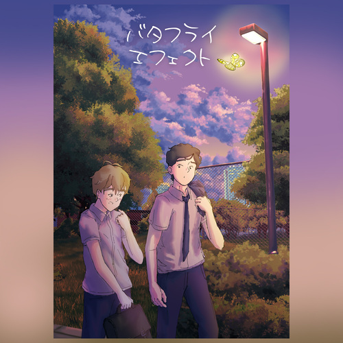 Michelle (ミシェル)