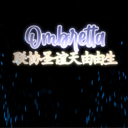 Ombretta (The original)