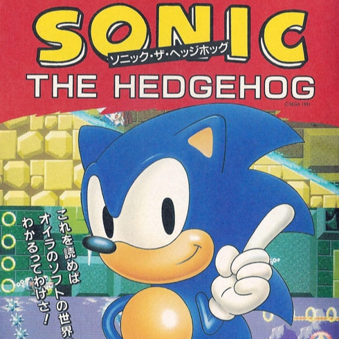 Manga Dub Sonic The Hedgehog Story Comic Volume 1 Casting Call Club