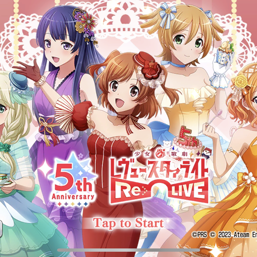 The Starlight Gatherers Dub - A Revue Starlight Fandub