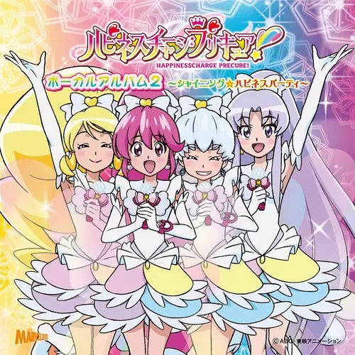 Happiness Charge Precure I Believe We Believe English Cover