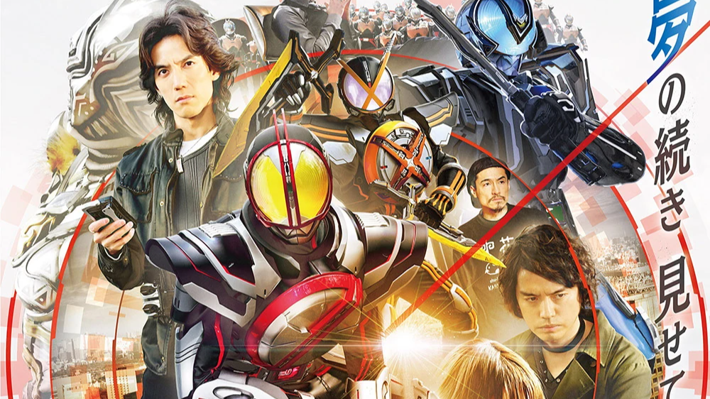 kamen rider faiz 20th anniversary projects english dubbed | Casting ...
