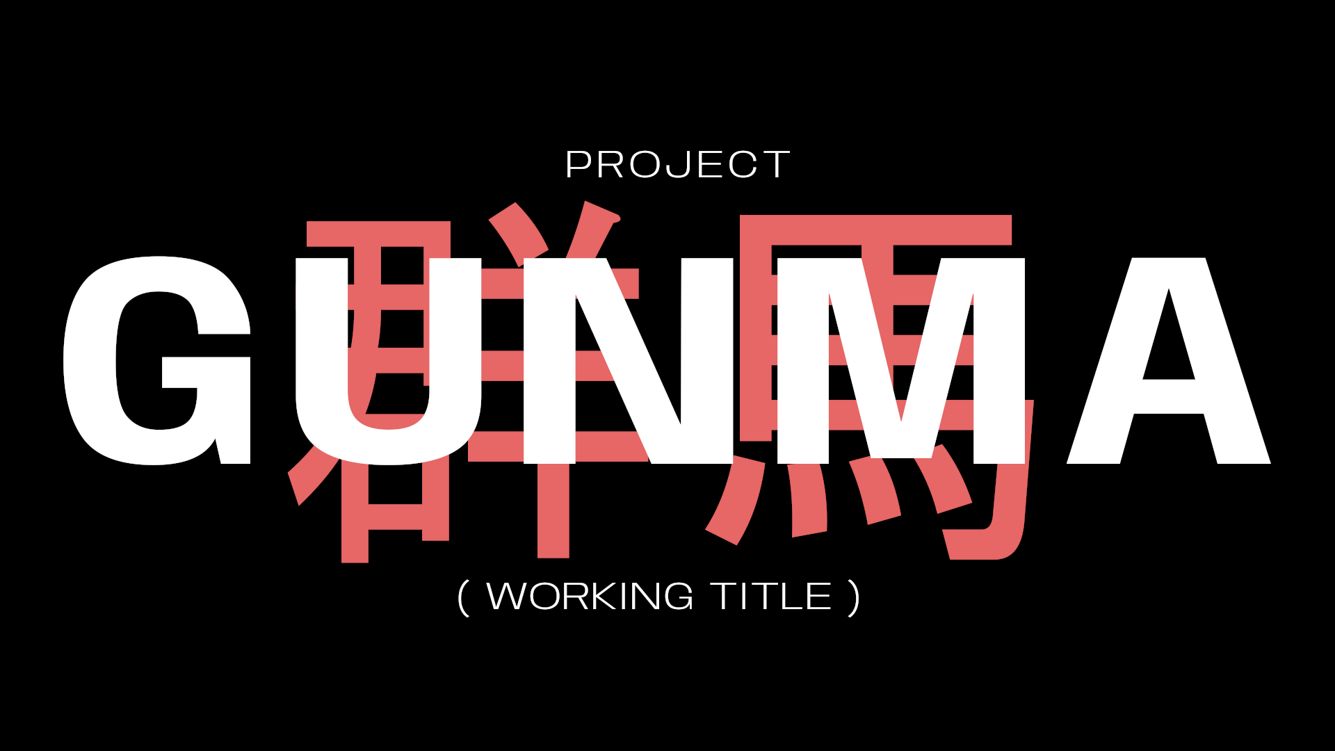 Project Gunma: Story-based RPG