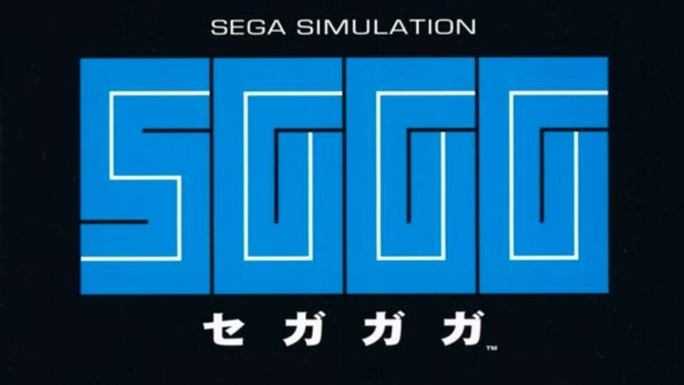 Tarou Sega