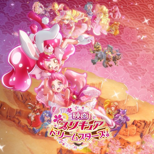 Cure Macaron/Yukari Kotozume