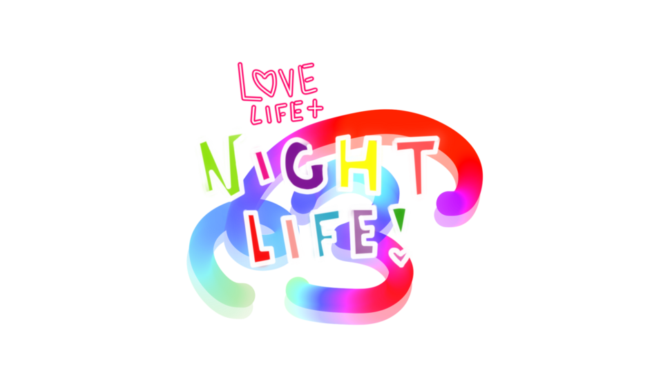 Love Life + NIGHT LIFE