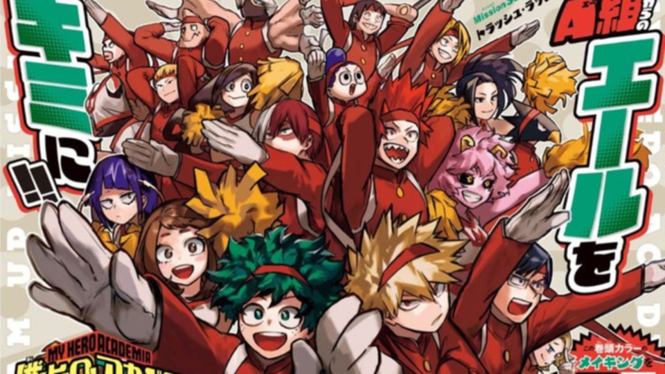 MHA Voice actors