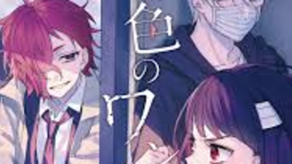 Matsubase Hijiri (Understudy)