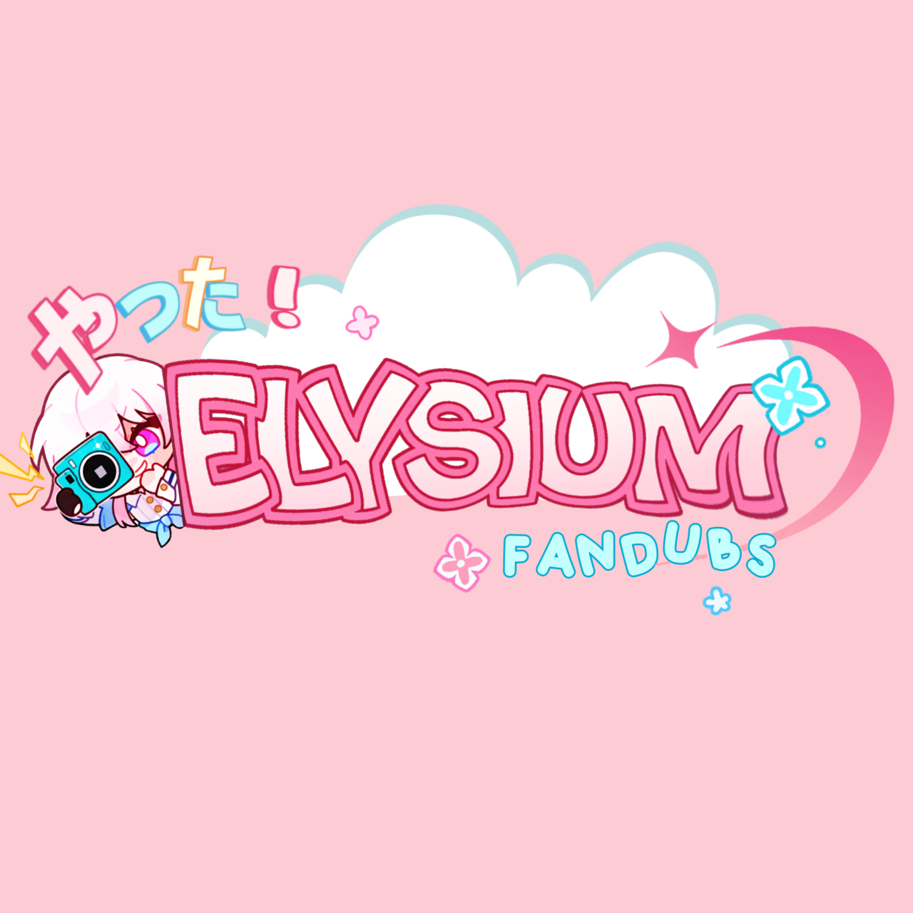 Elysium Dubs: Honkai Star Rail