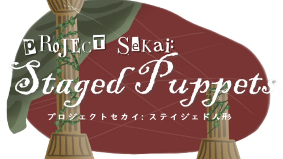 Haruka Kiritani (VA)