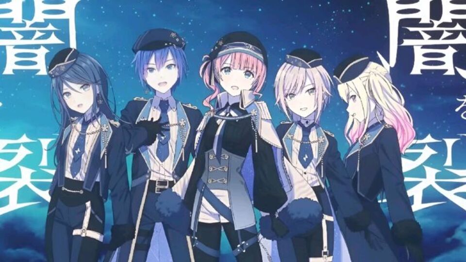 Regulus Project Sekai English Cover