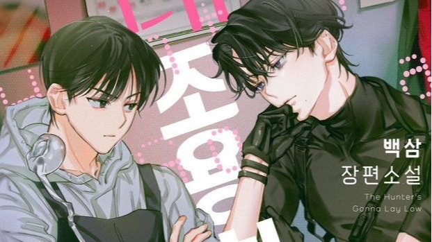 The Hunter’s Gonna Lay Low Audio Drama | Casting Call Club