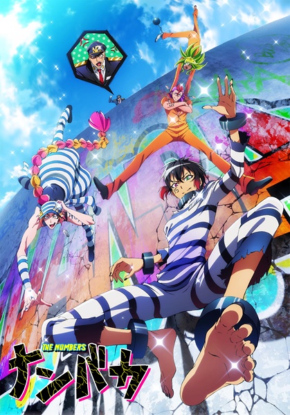 nanbaka abriged
