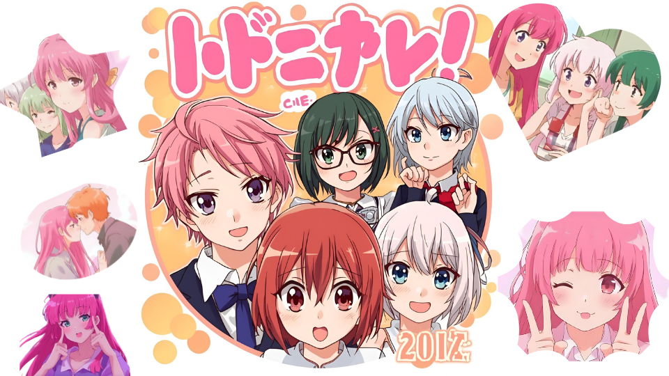 私の大好きな友達ニコちゃん! (My Lovely Friend Niko-Chan!) (Original manga series)