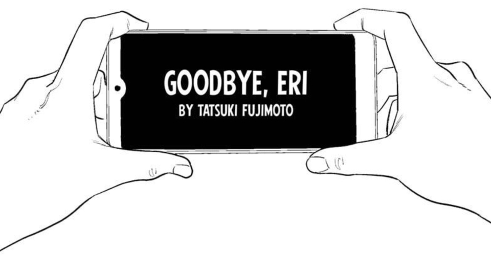 Goodbye Eri (FANMADE TRAILER)