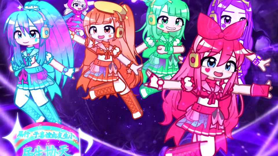 Kikoto yamauchi/cure knight 