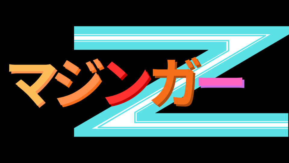 Mazinger Z: A Retelling Of The Classic Story