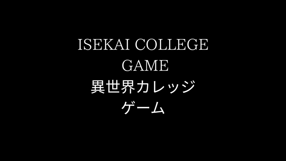 Ishii Nagatomari (IMPORTANT CHARACTER)