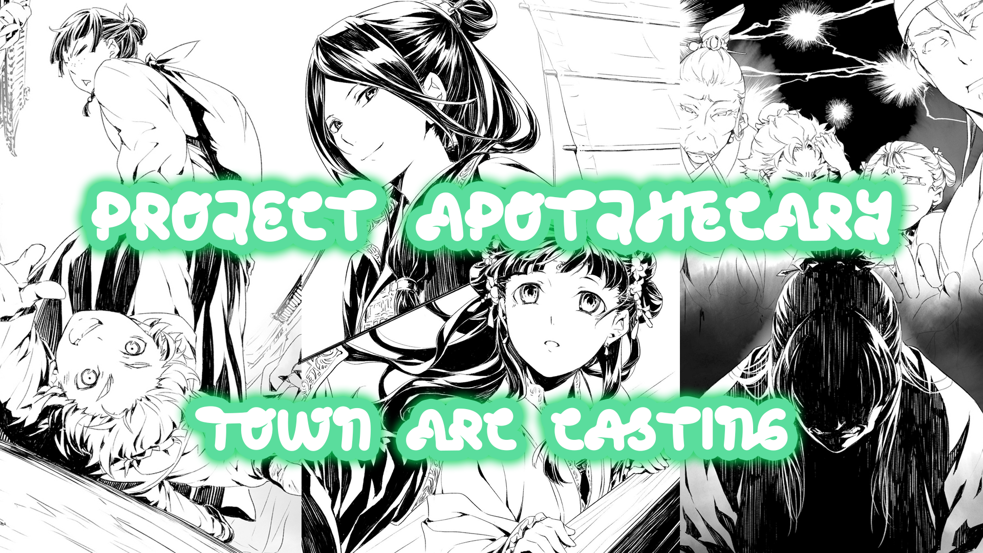 Project Apothecary | Apothecary Diaries Town Arc Web Novel Casting 