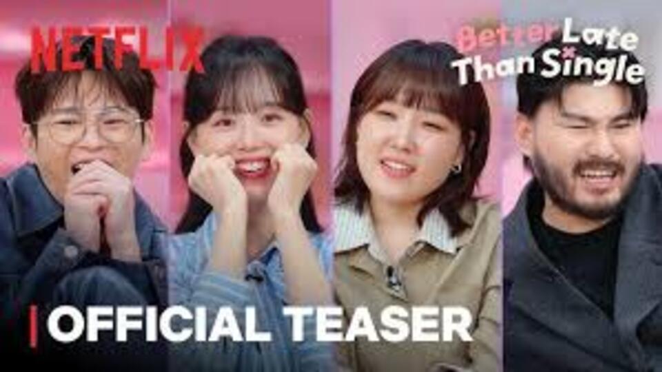 모태솔로지만 연애는 하고 싶어 전체 영화 [Better Late Than Single] 전체 영화 다시보기