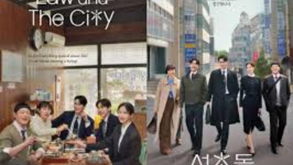 서초동/Law and the City 2025 전체 영화 Full~KOREA 전체 버전 HD.