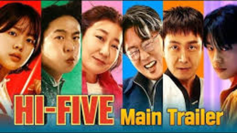 [영화] 하이파이브 2025 전체 영화 Korean_HD1080p