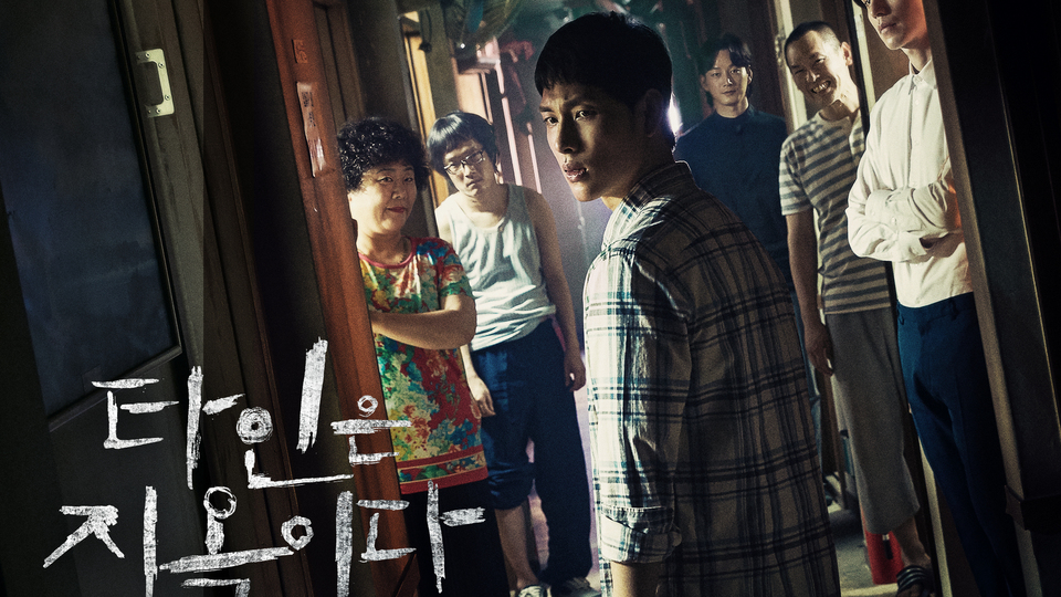 Strangers From Hell: Fandub