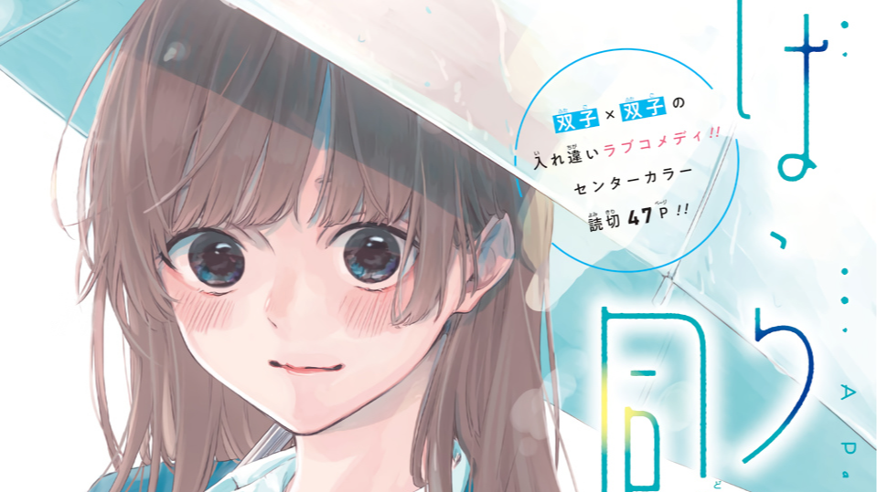 ⋆. 𐙚 ˚𝑷𝒂𝒓𝒂𝒔𝒐𝒍 𝑨𝒍𝒍𝒊𝒂𝒏𝒄𝒆 𐙚⋆°.  [Oneshot]