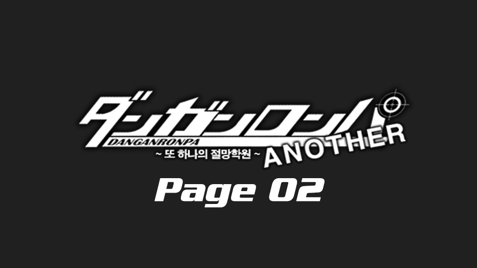 Danganronpa Another Voice Acted: Page 02