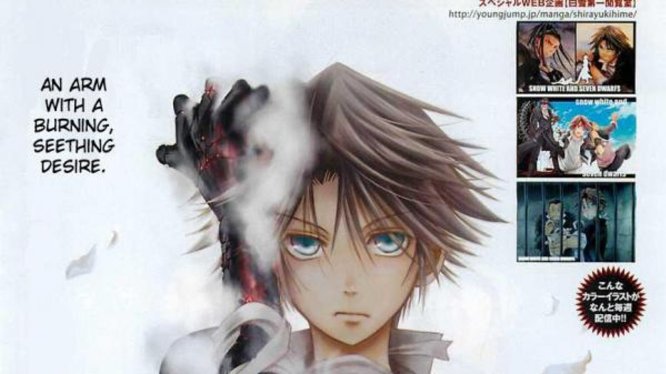 Snow White & the Seven Prisoners English Audio Dub / Shirayukihime to 7-nin no Shuujin 