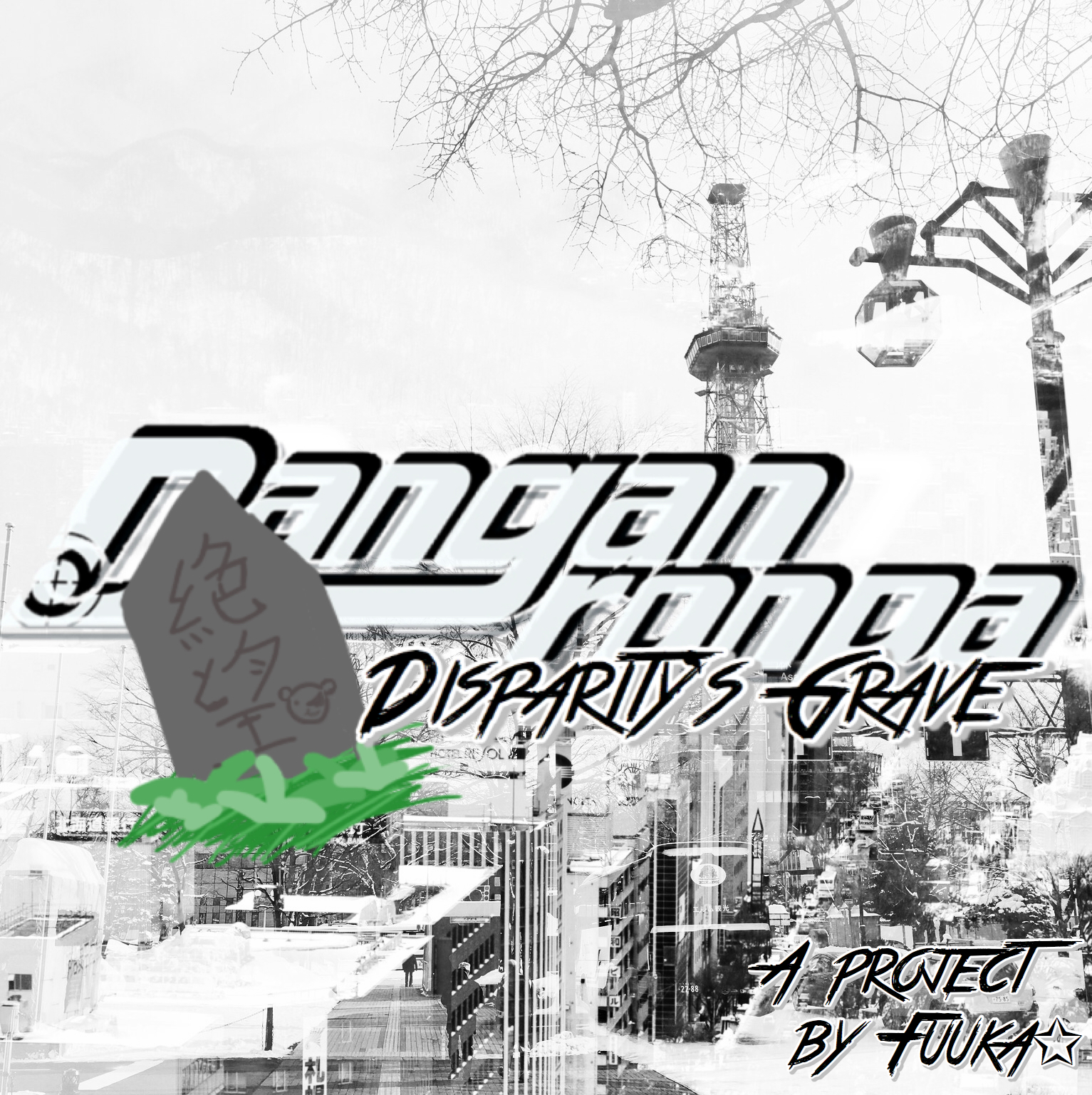 dead project | Casting Call Club