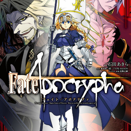 Saber of Black (Siegfried)