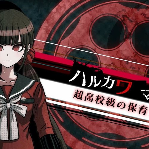 Casting Call Club Danganronpa V3 Mini Dubs Series Maki Harukawa
