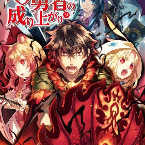 Naofumi Iwatani (The Shield Hero)