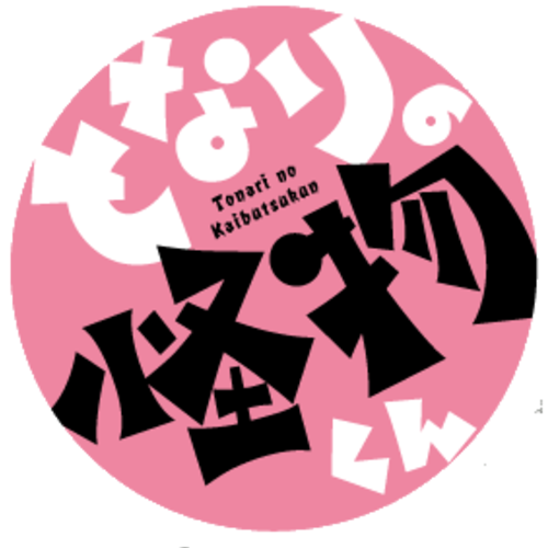 Students that passed Midterms