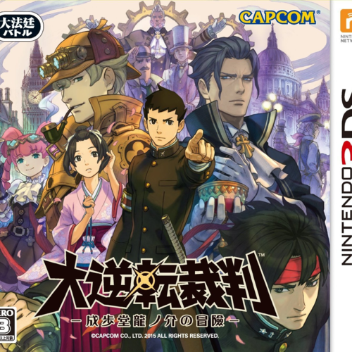 Ryuunosuke Naruhodou