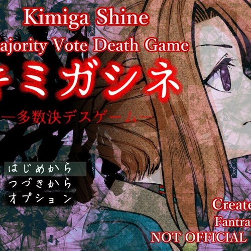 Gin Ibushi (Geen Ee-boo-shee)